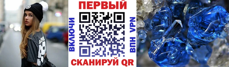 ОМГ ОМГ маркетплейс  закладки  Углегорск  АМФ Розовый 