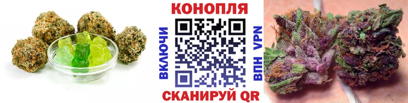 darknet телеграм Углегорск Печенье с ТГК марихуана