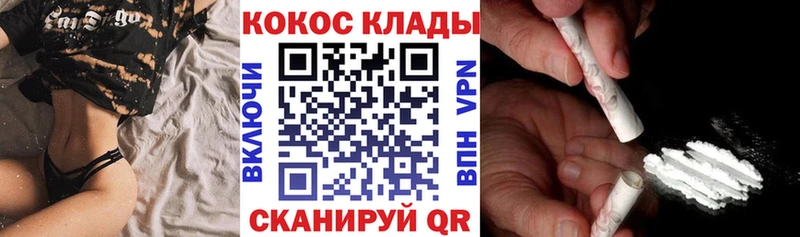 COCAIN Columbia  где найти   Углегорск 