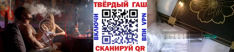 ГАШИШ AMNESIA HAZE Углегорск