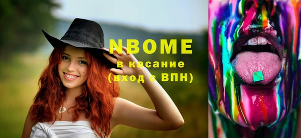 каннабис Гусев