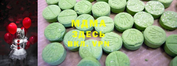 ALPHA-PVP Осташков