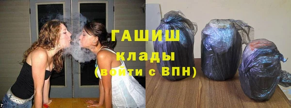 ALPHA-PVP Осташков