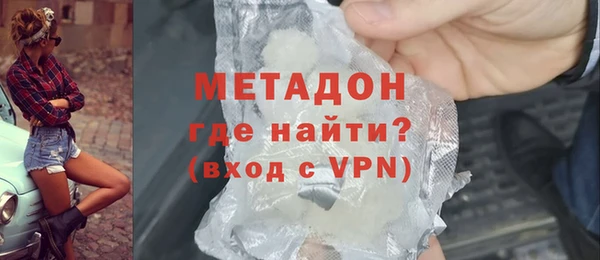 МДМА Щучье