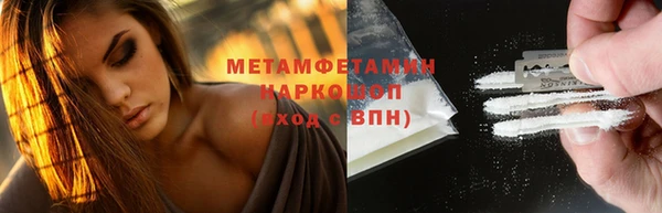 каннабис Гусев