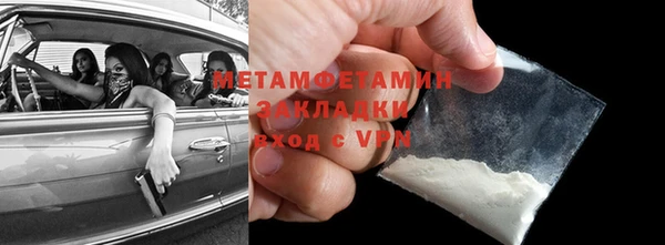 каннабис Гусев