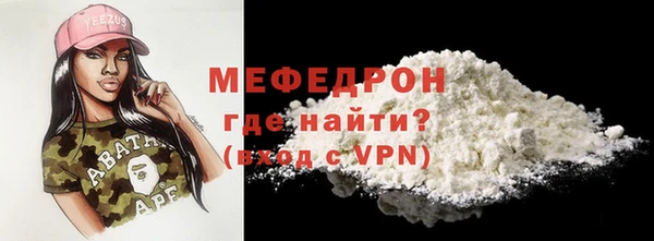 меф VHQ Щёлкино