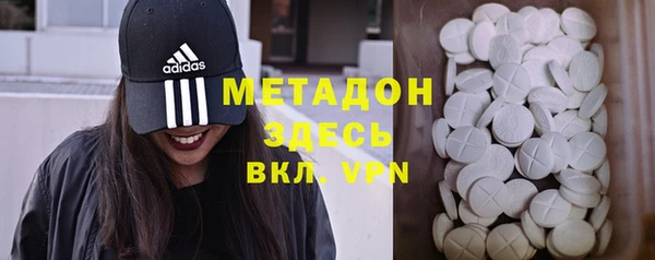 mdpv Гусиноозёрск