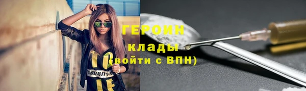 каннабис Гусь-Хрустальный