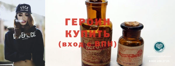 каннабис Гусь-Хрустальный
