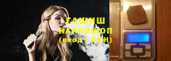 каннабис Гусев