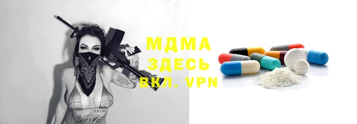 каннабис Гусев