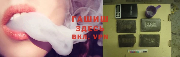 ALPHA-PVP Осташков