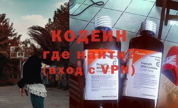 ALPHA-PVP Осташков