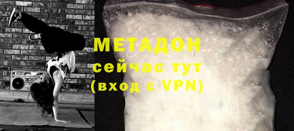 первитин Горнозаводск