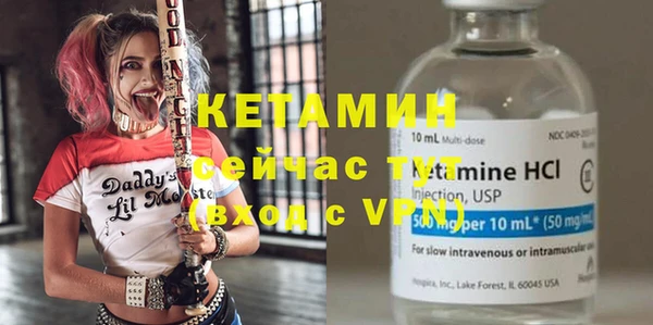 каннабис Гусь-Хрустальный