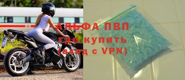 первитин Горнозаводск