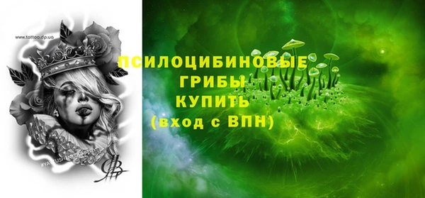 мефедрон Щигры