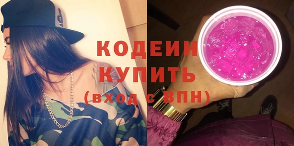 альфа пвп Горно-Алтайск