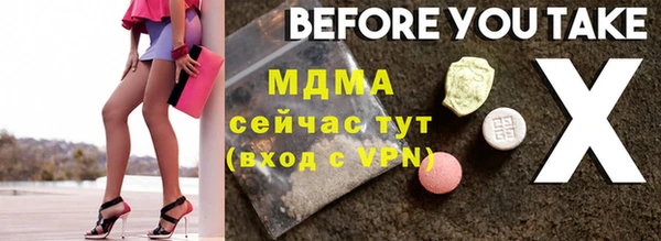 каннабис Гусь-Хрустальный