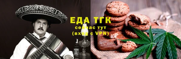 марихуана Горняк