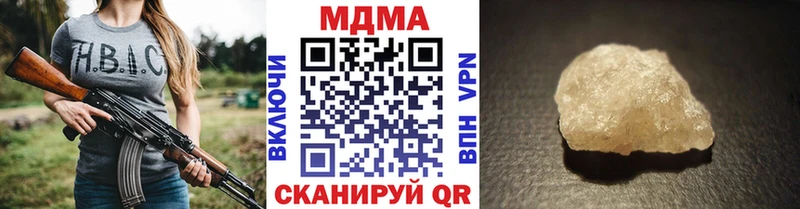 МДМА Molly  Углегорск 
