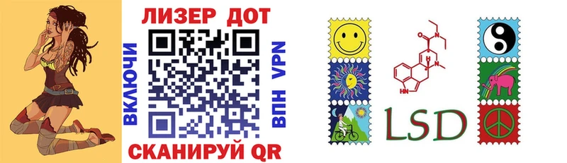 Марки 25I-NBOMe 1,8мг  хочу   Углегорск 