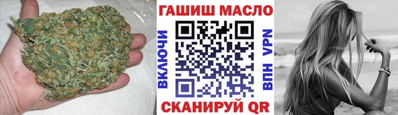 ТГК THC oil  Углегорск 